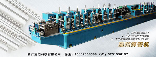 自動焊管設備價格，只是數字而已嗎
