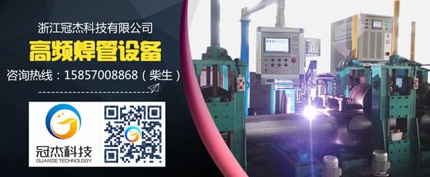 方管機械設(shè)備 今天帶你吃雞